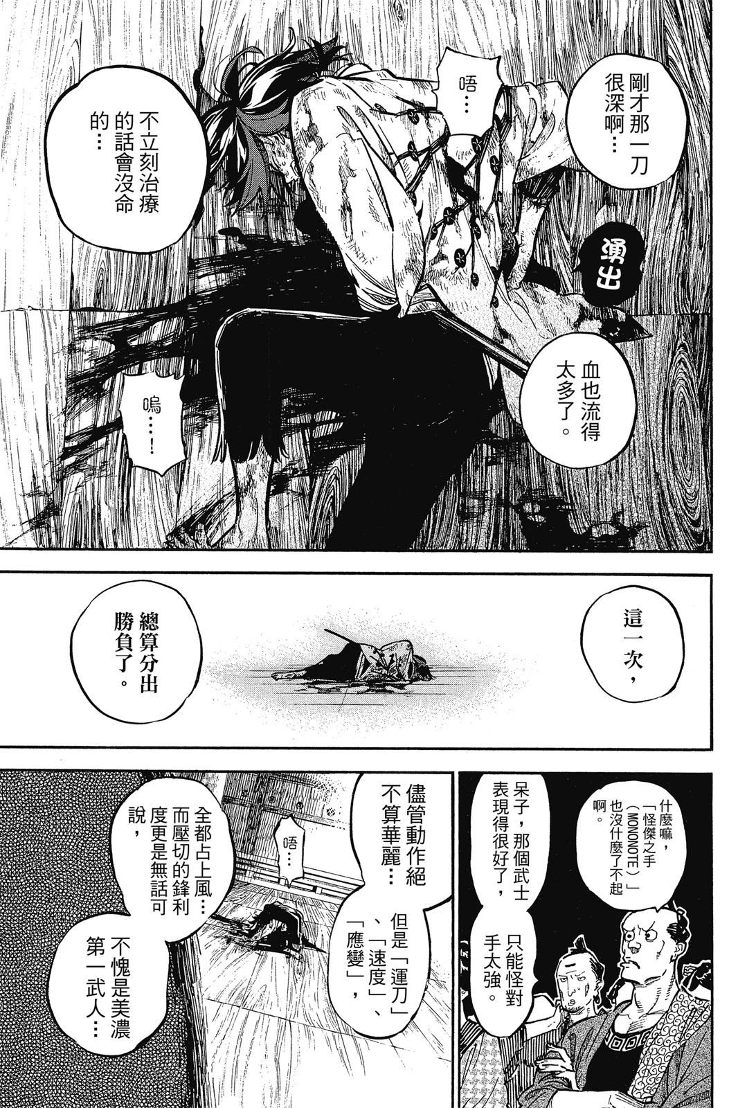 第03卷14