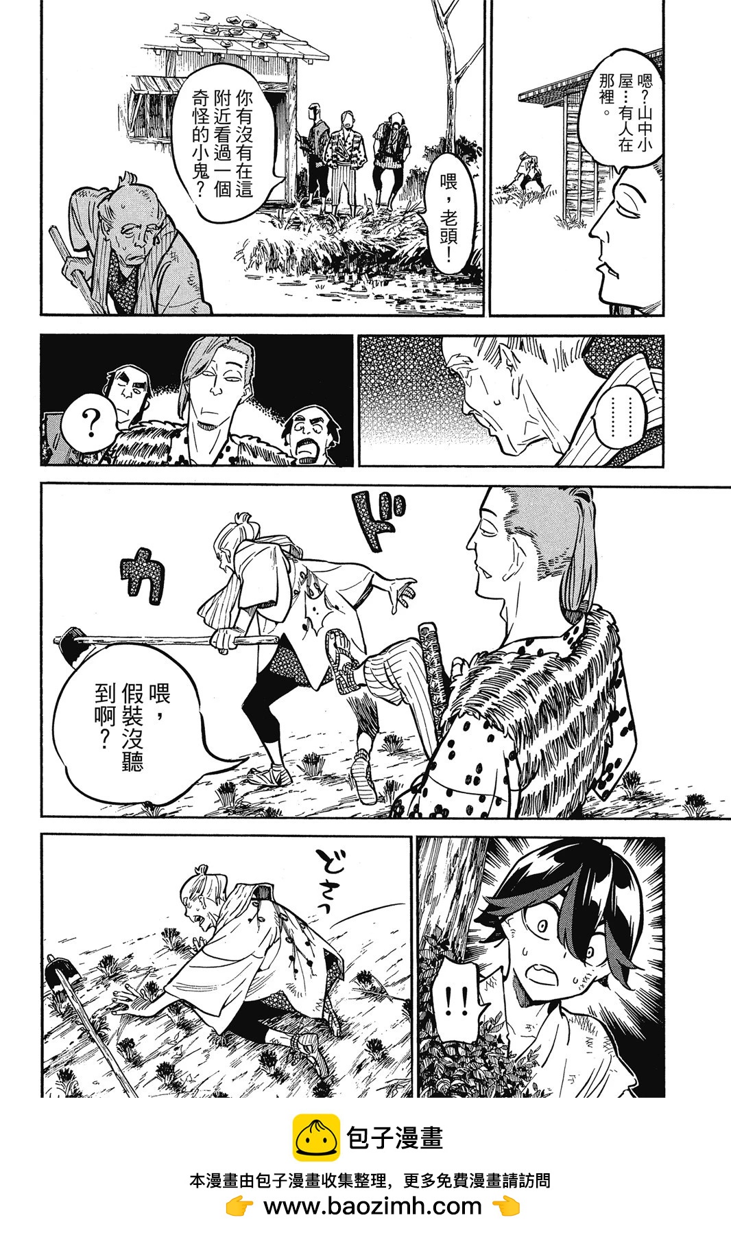 第03卷157