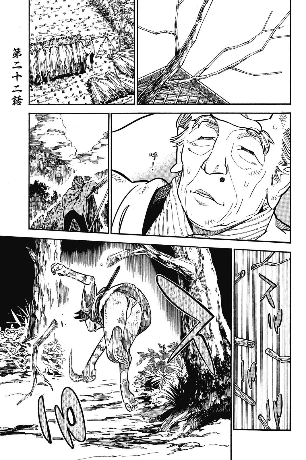 第03卷158