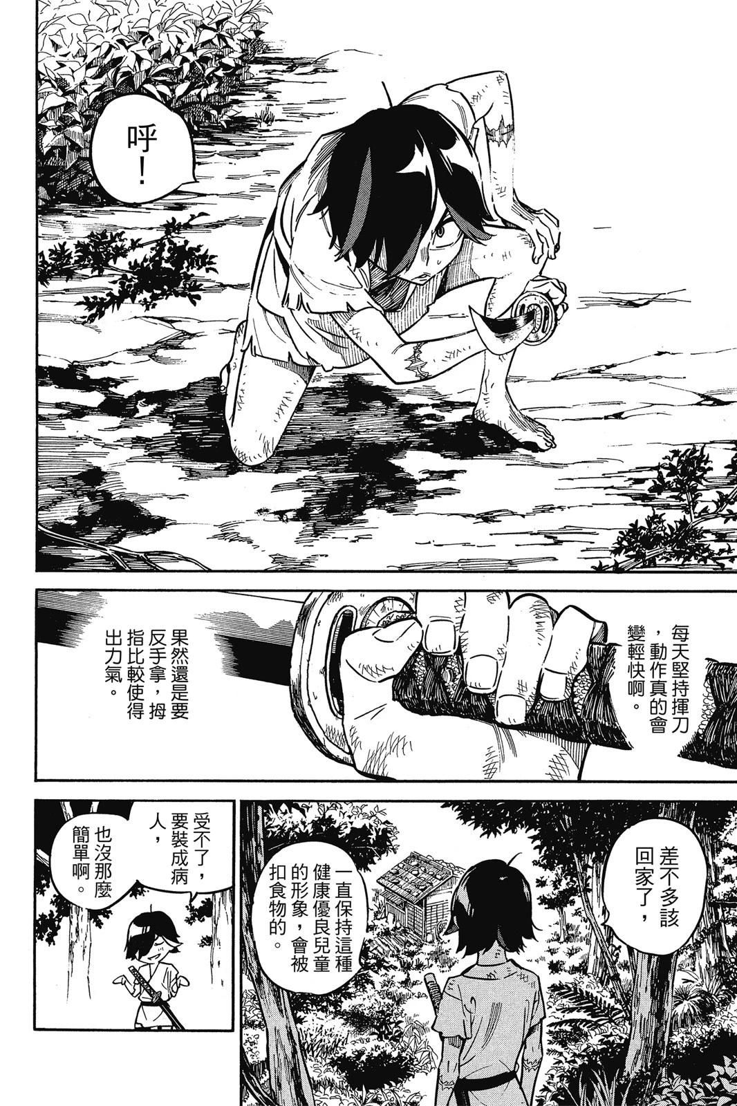 第03卷159