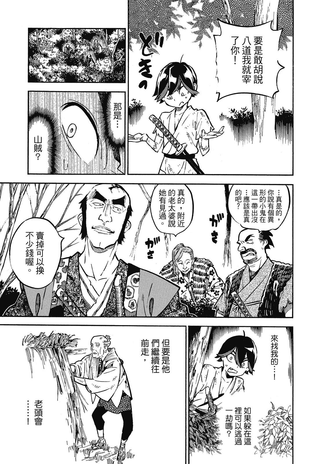 第03卷160