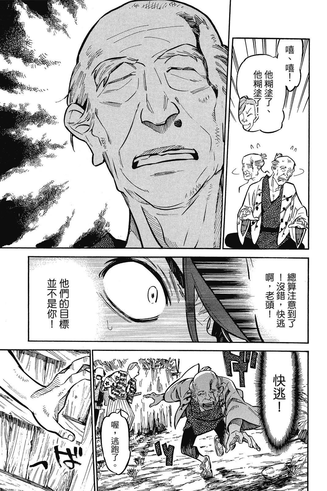 第03卷164