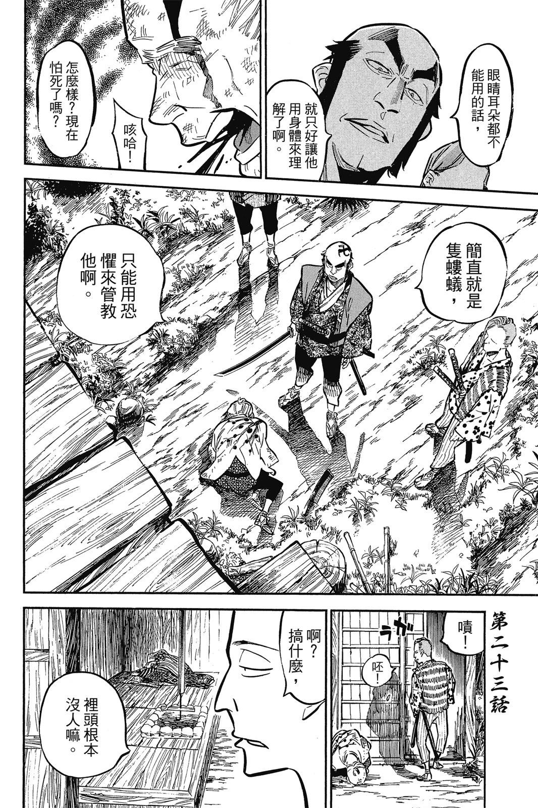 第03卷169