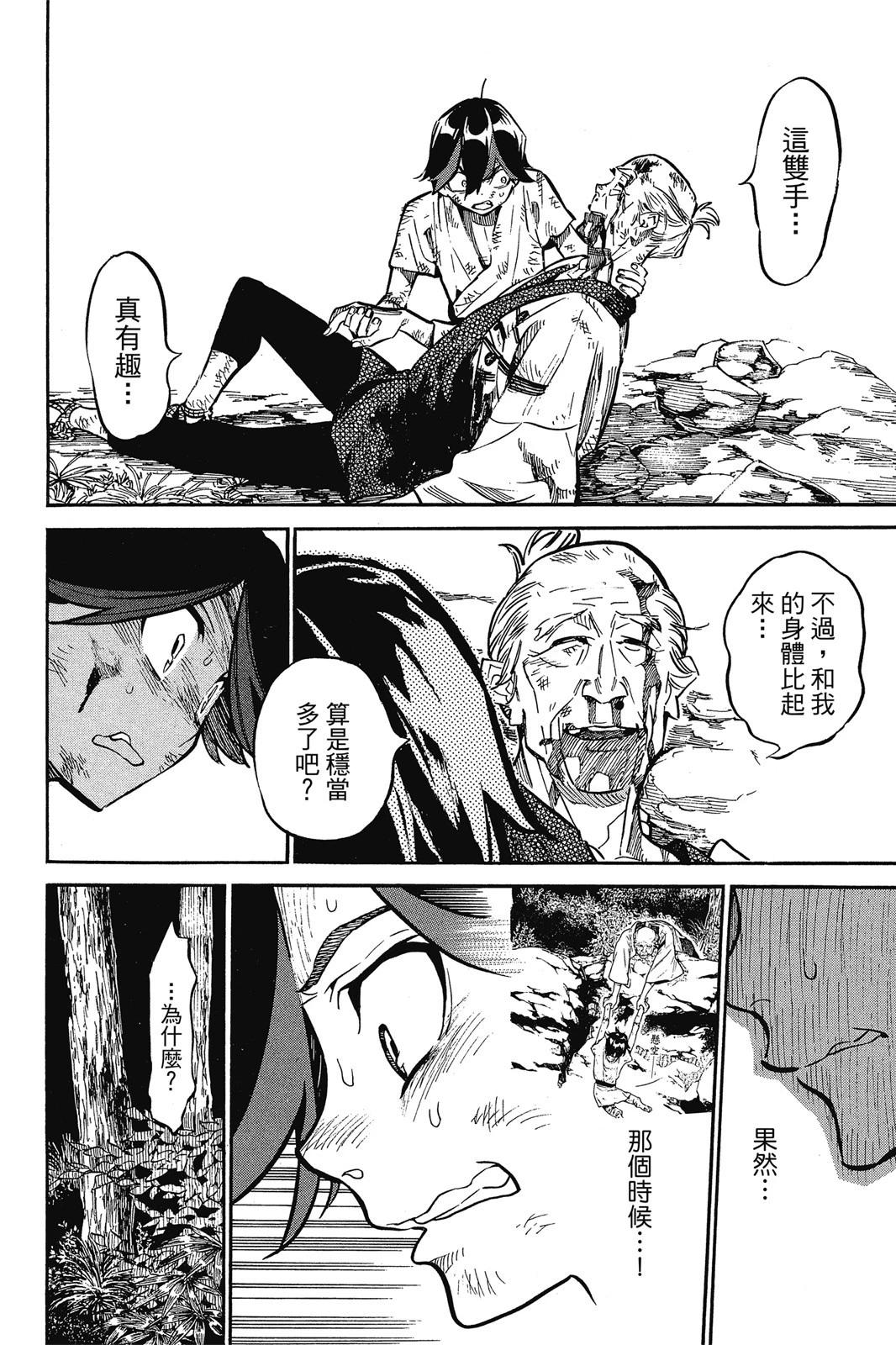 第03卷181