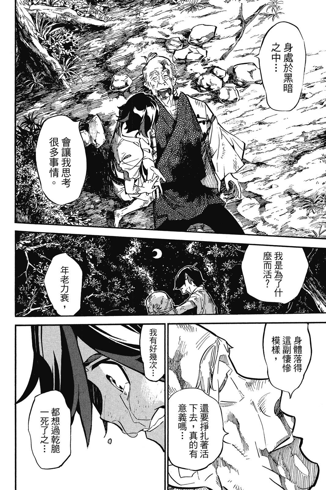 第03卷183
