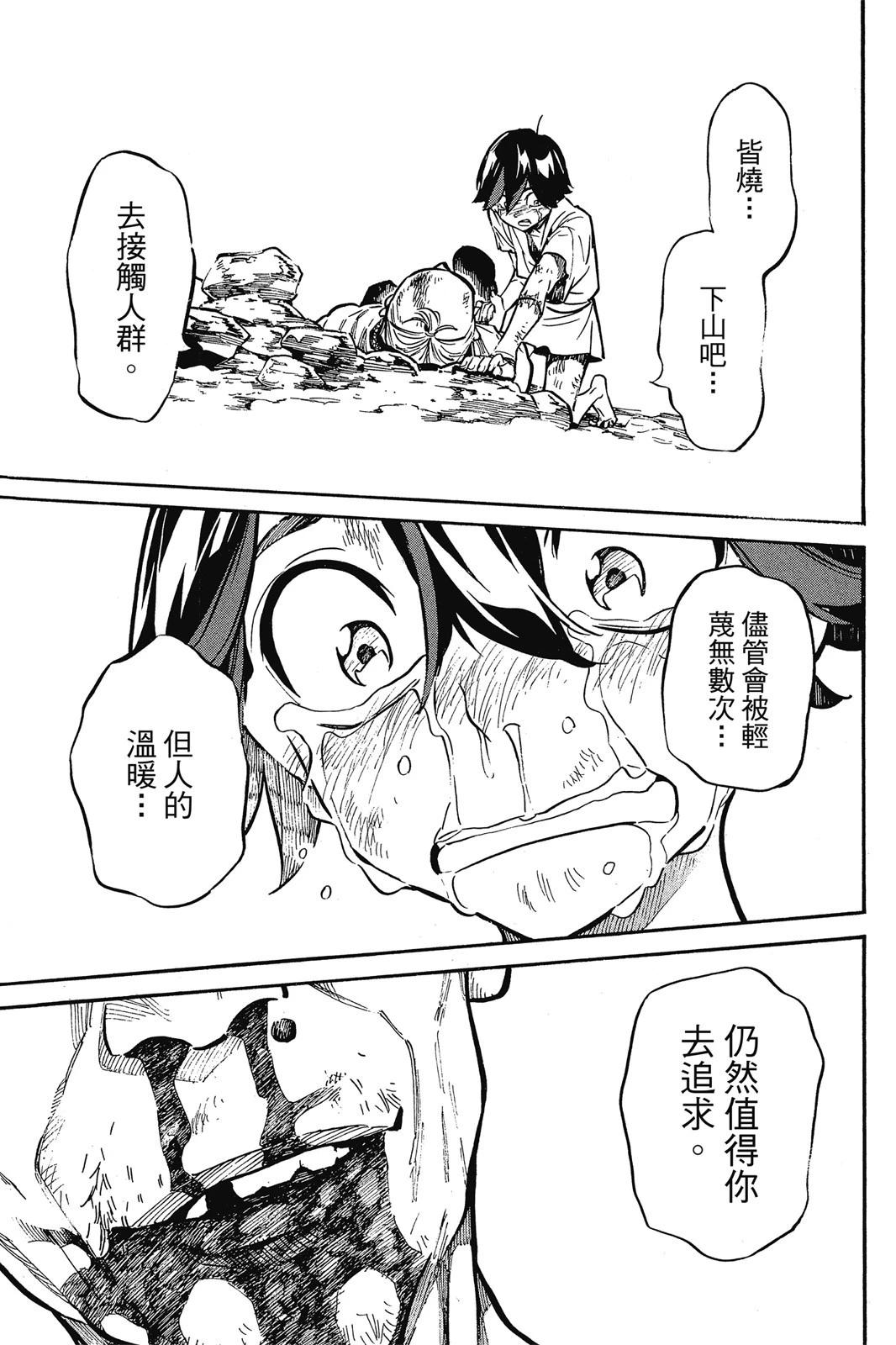 第03卷188