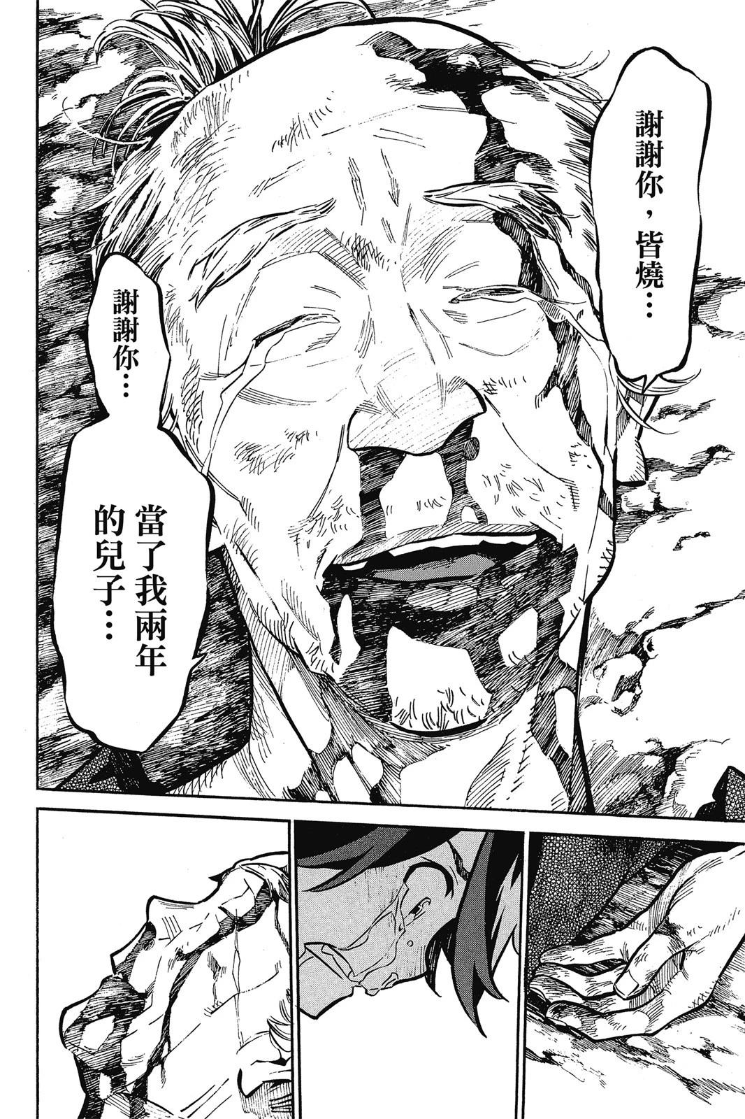 第03卷189