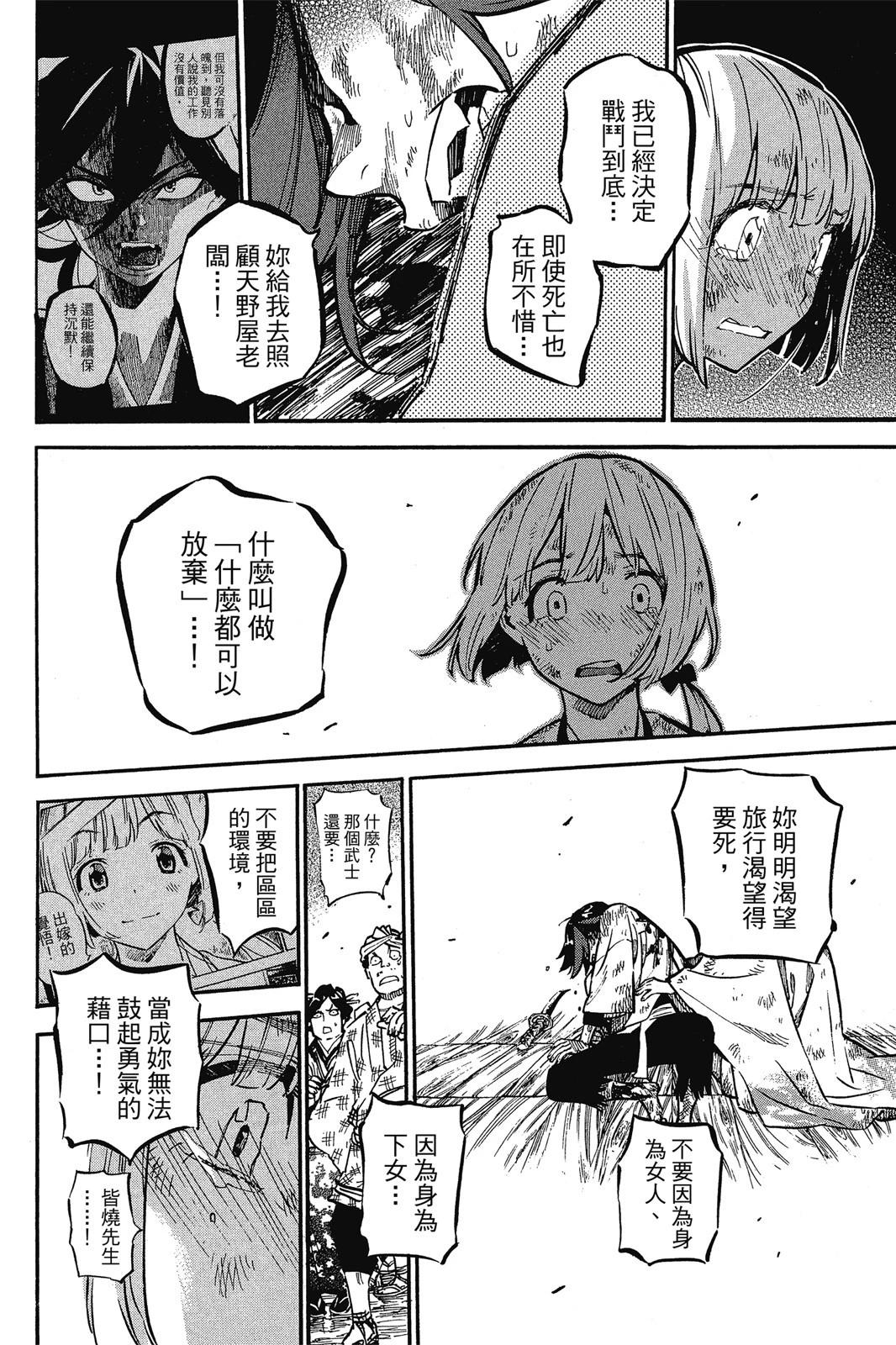 第03卷19