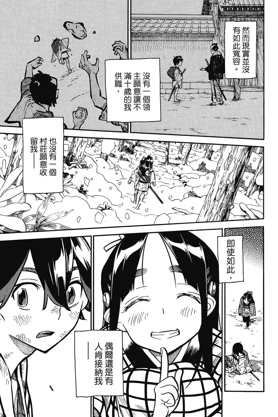第03卷192
