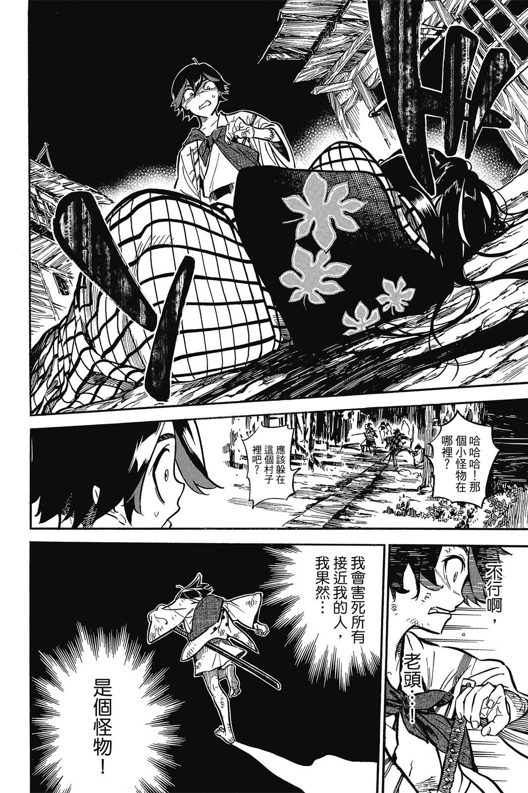 第03卷193