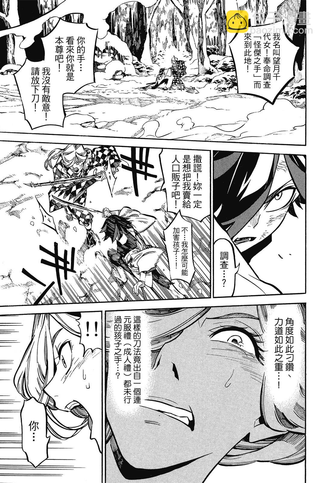 第03卷200