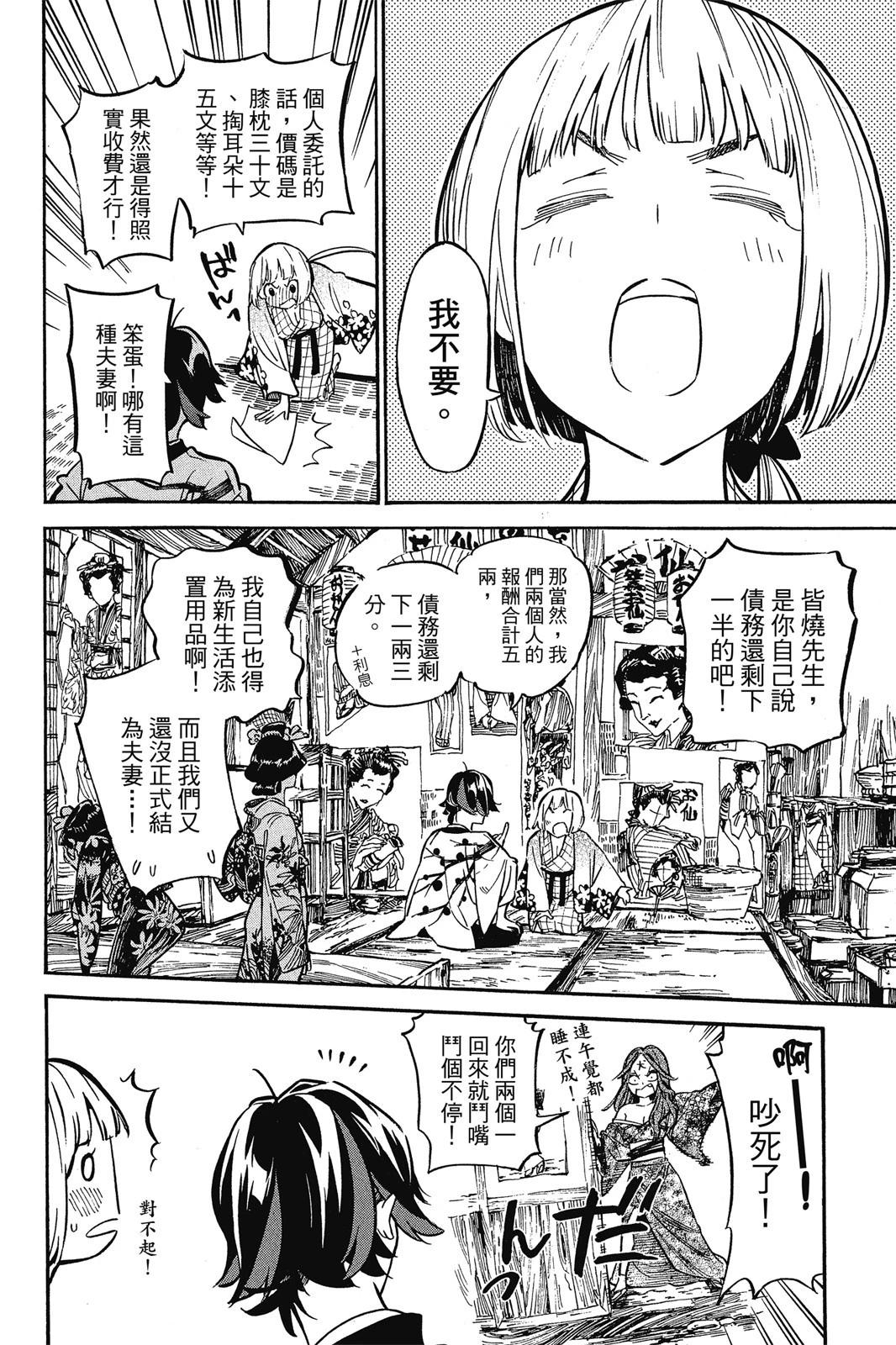第03卷209