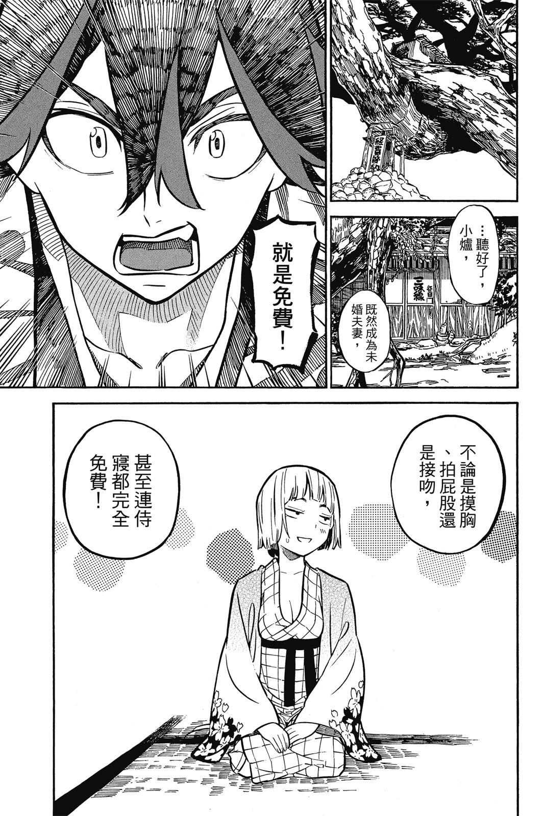 第03卷212