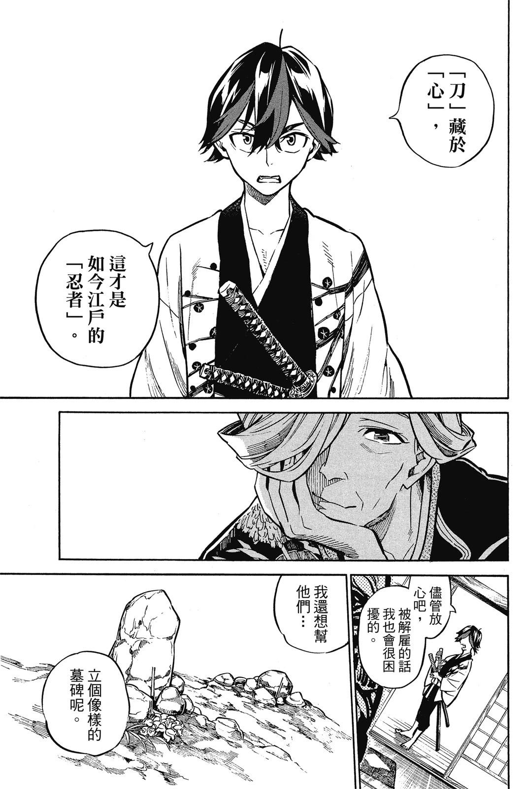 第03卷216
