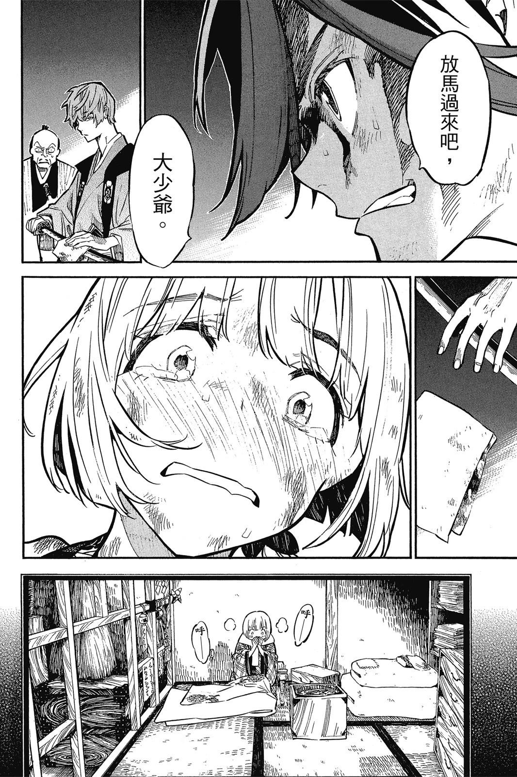 第03卷23