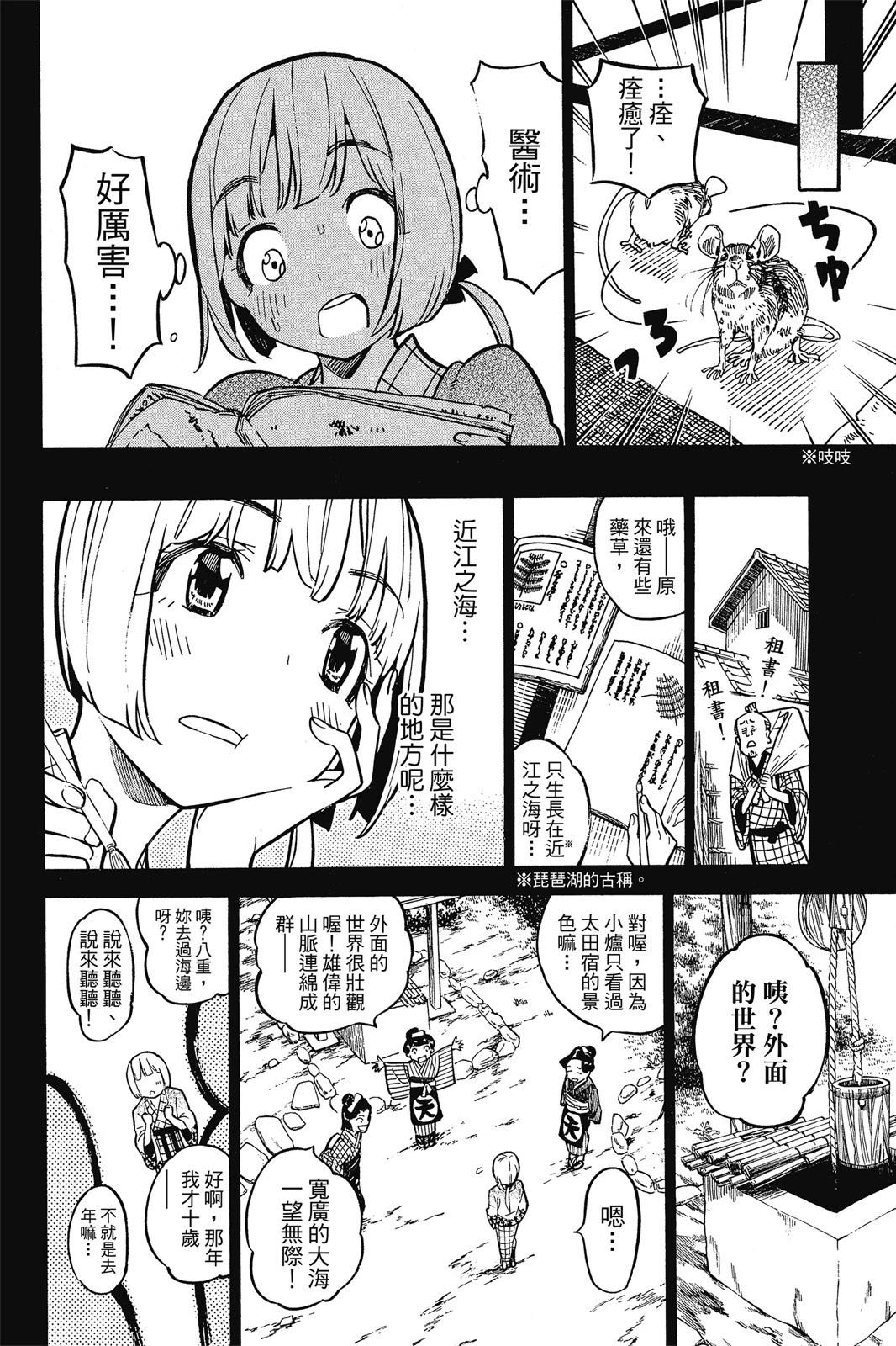 第03卷27