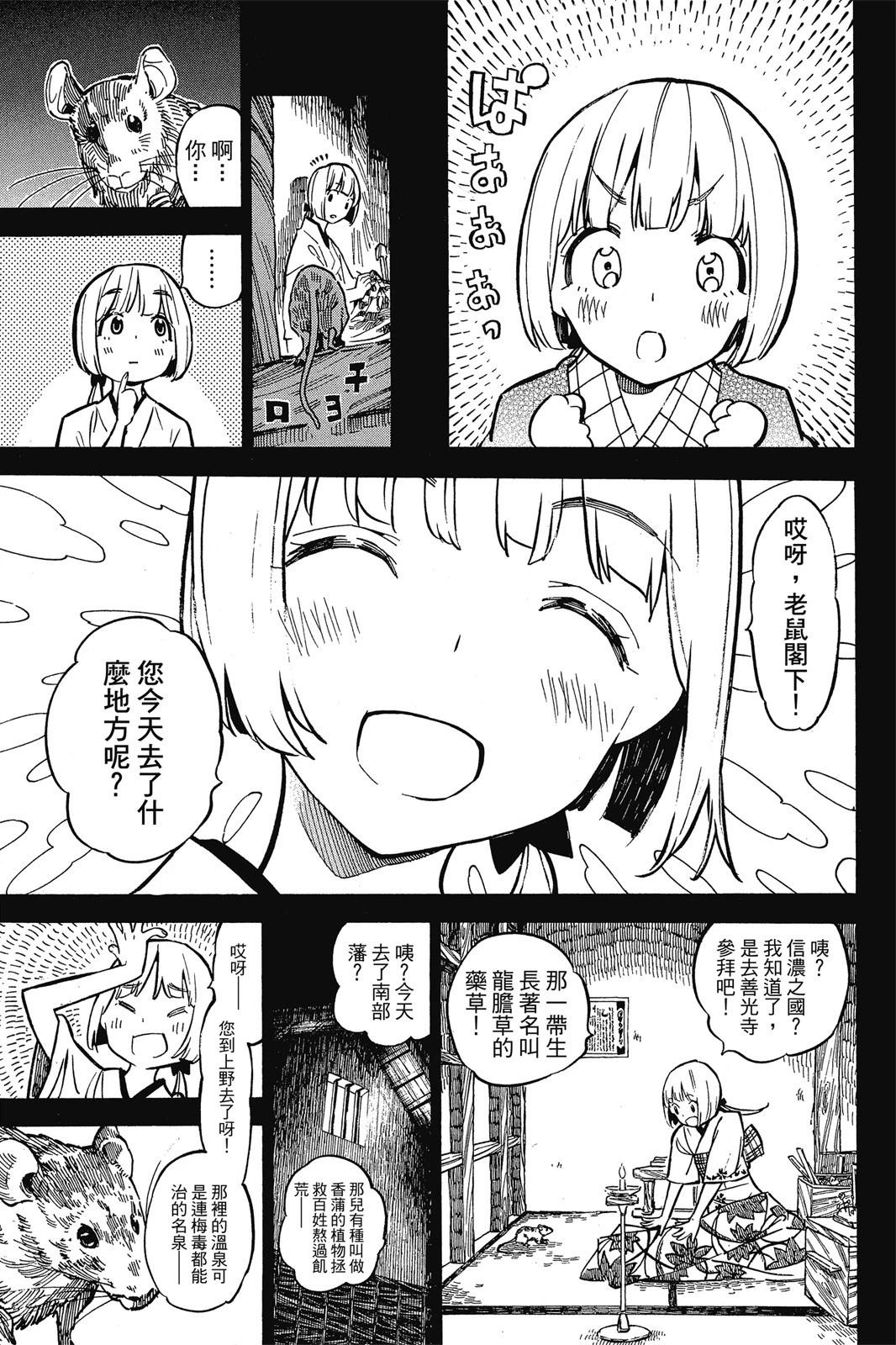 第03卷28