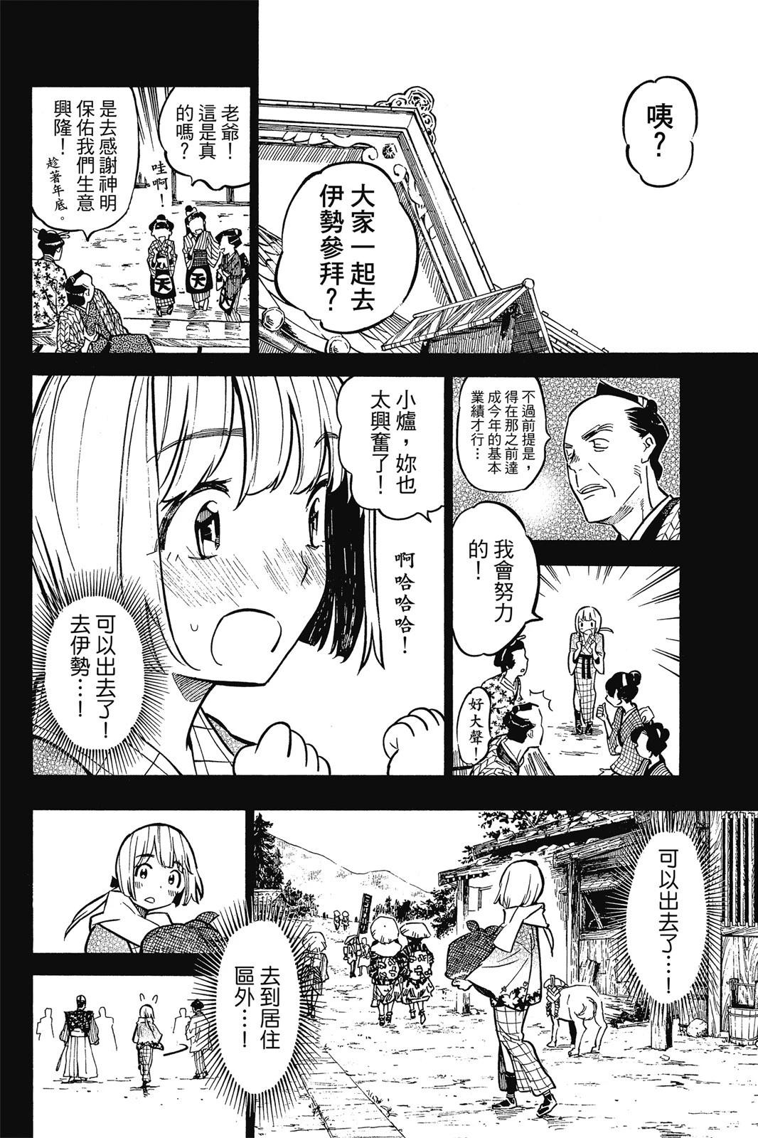 第03卷31