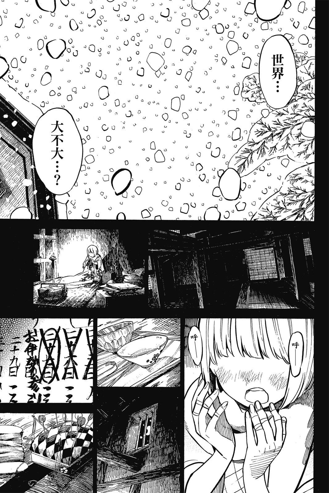 第03卷36