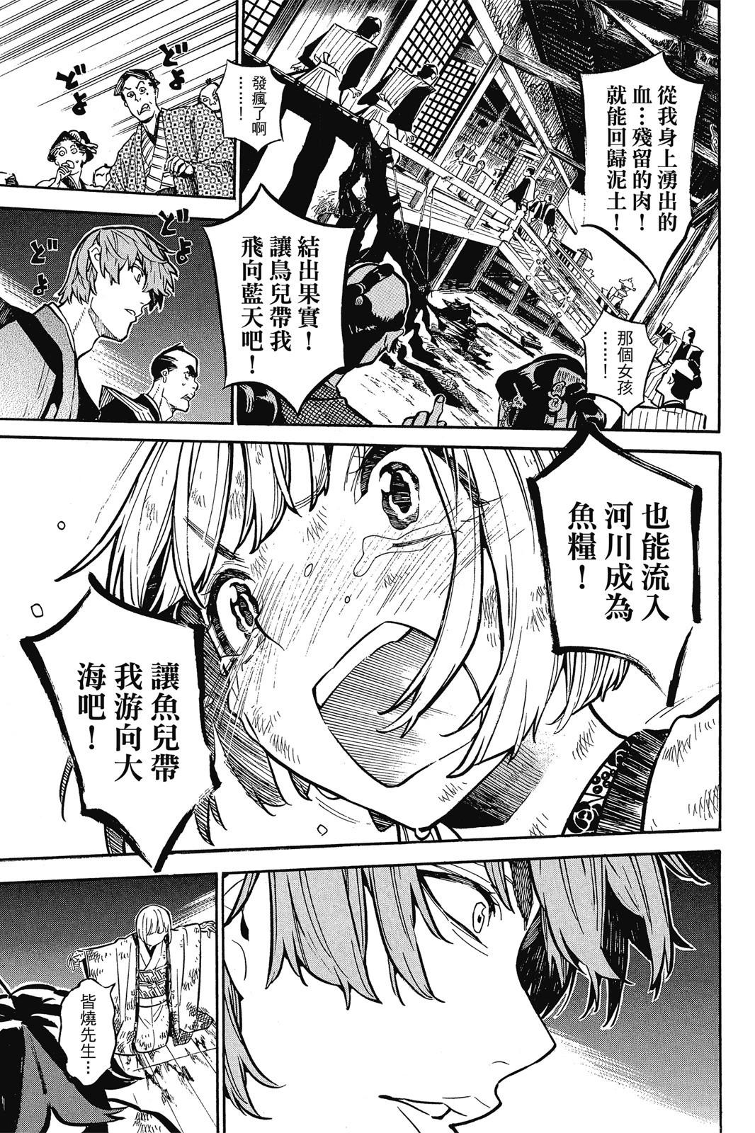 第03卷42