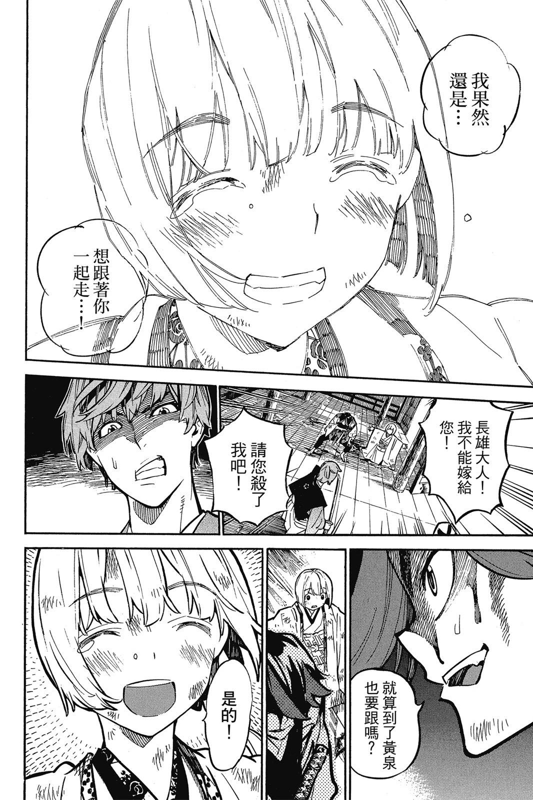 第03卷43