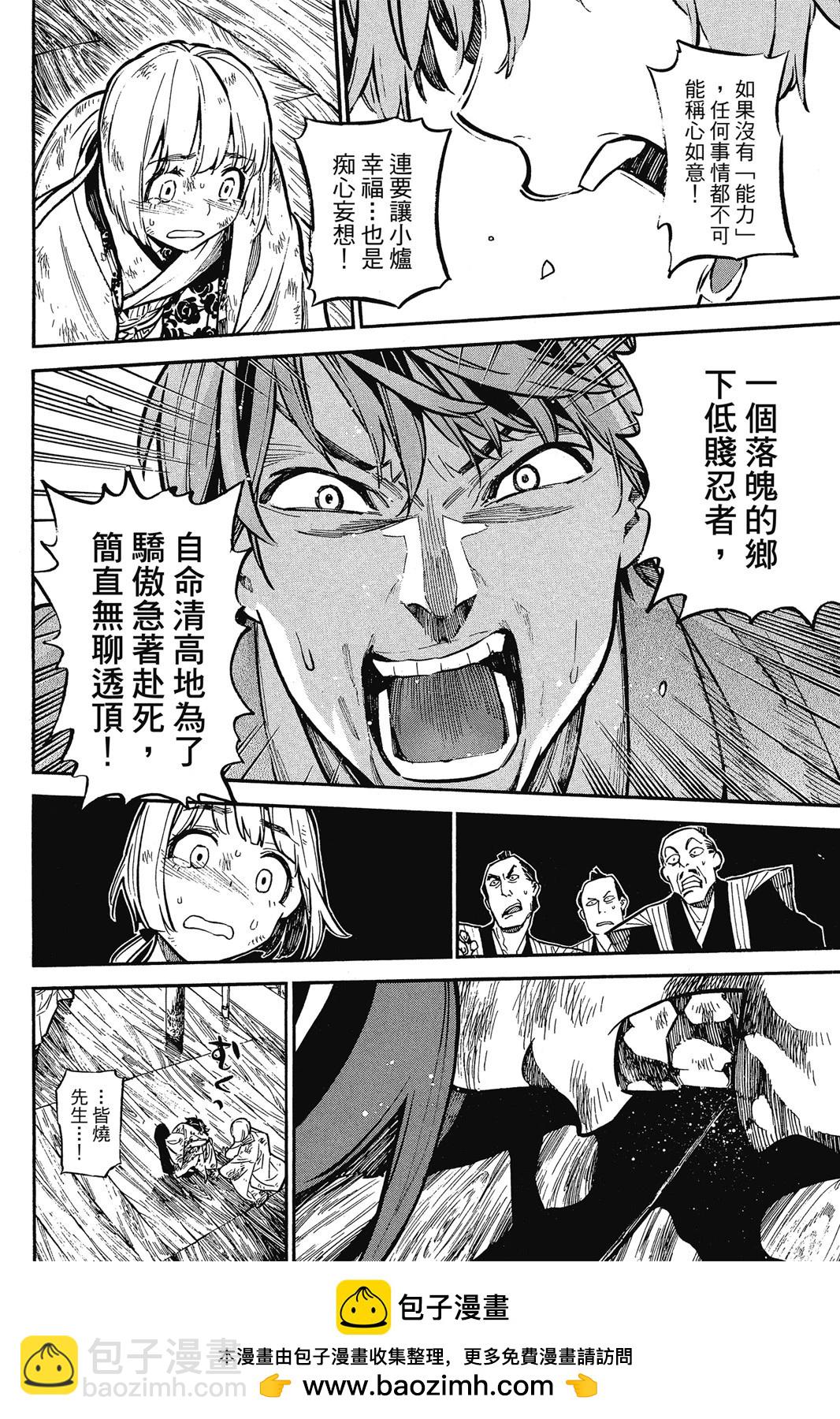 第03卷53