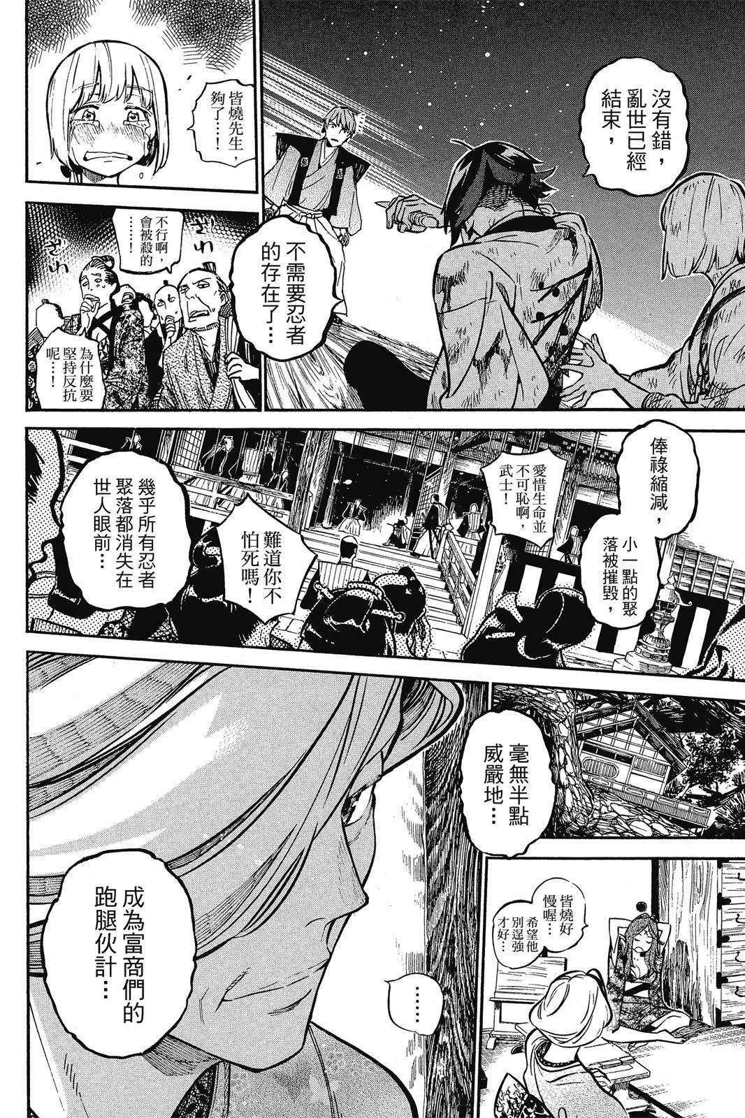 第03卷55