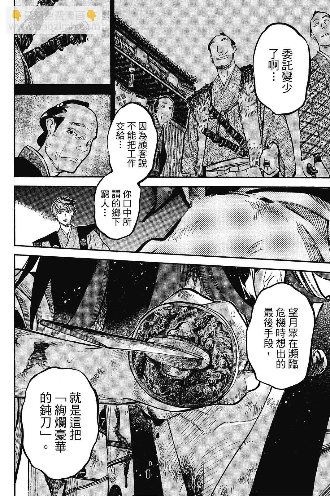 第03卷57