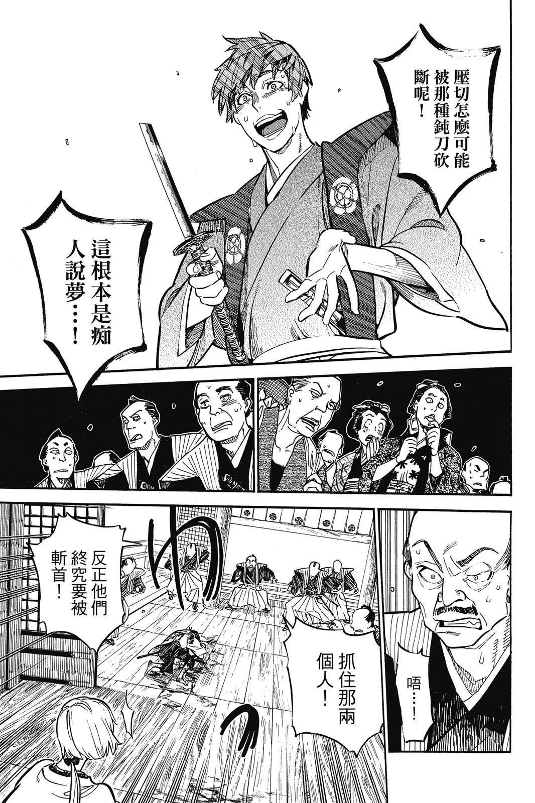 第03卷70
