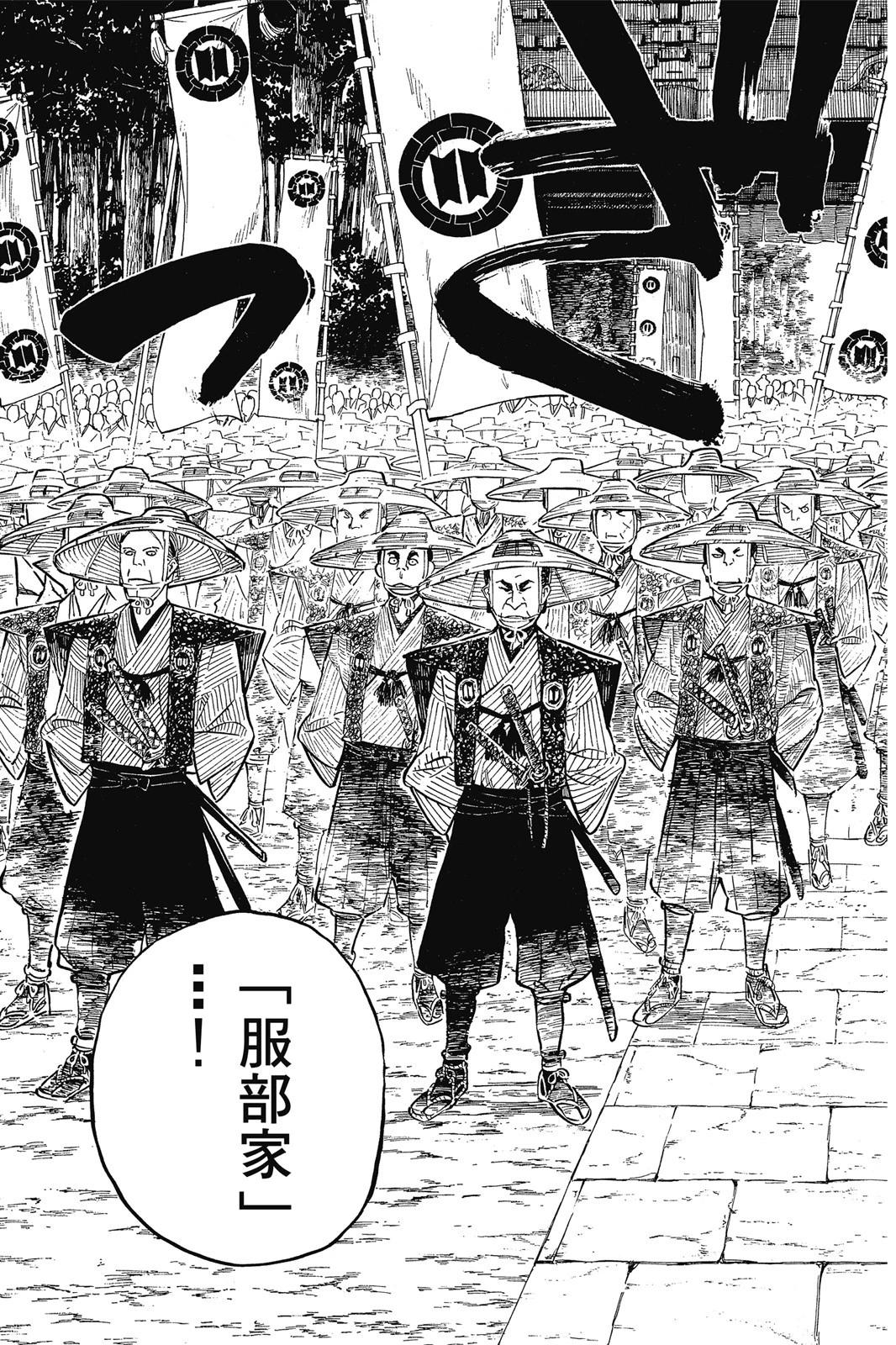 第03卷74