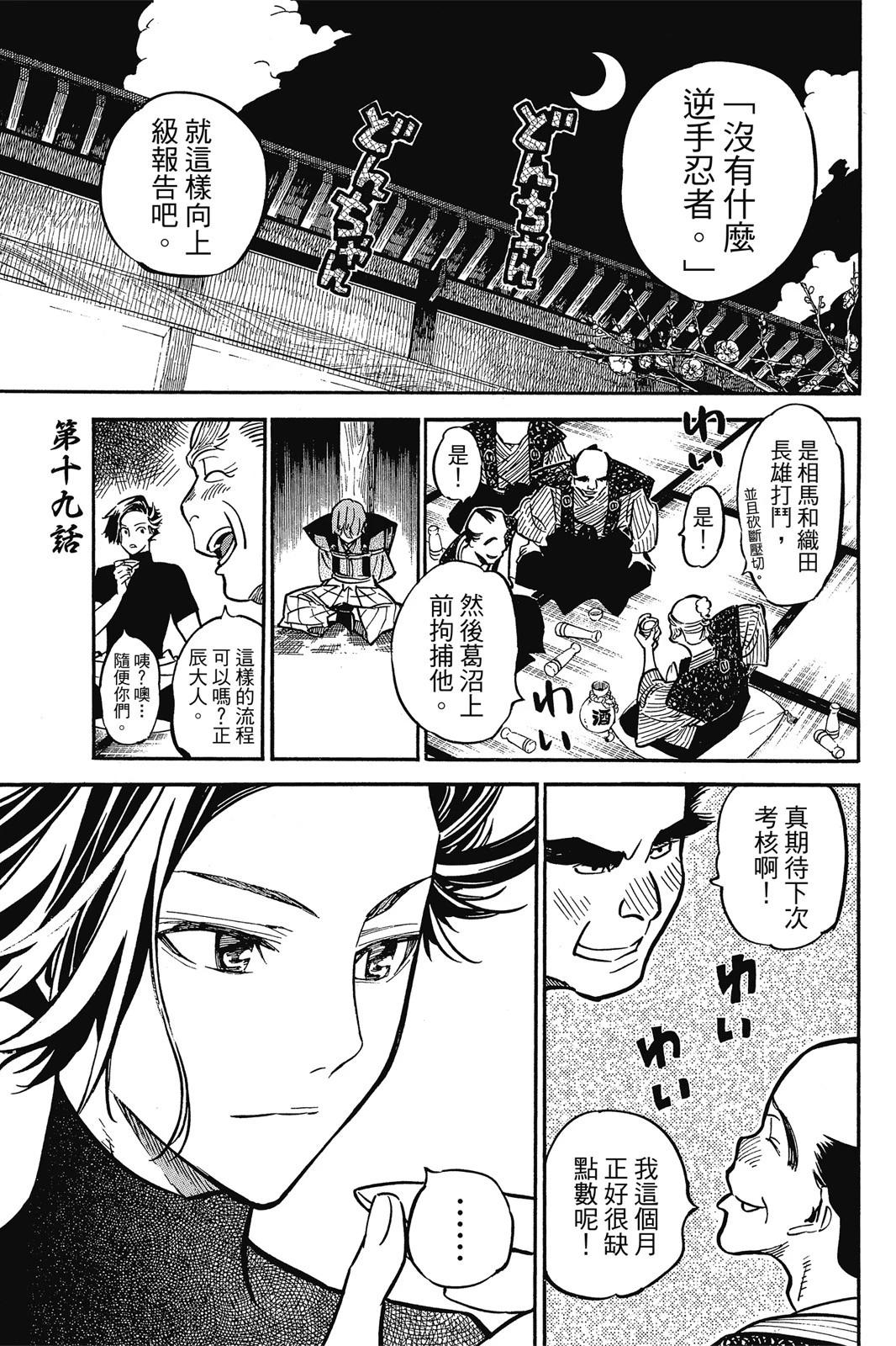 第03卷88