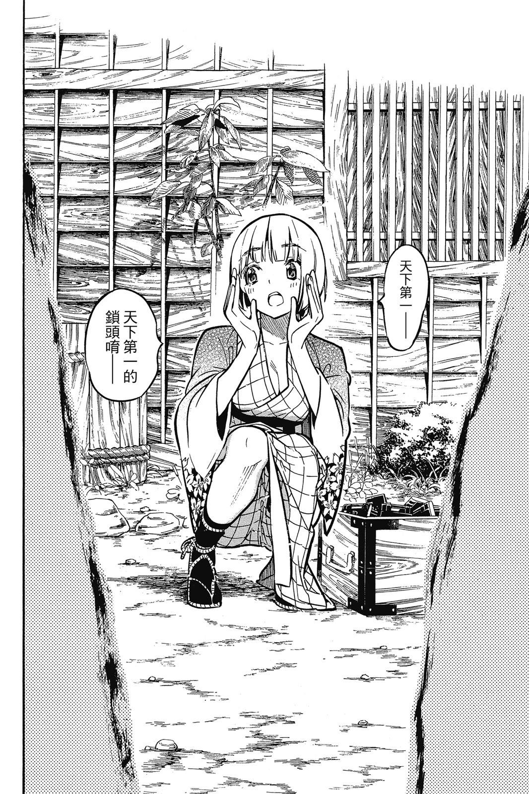 第03卷89