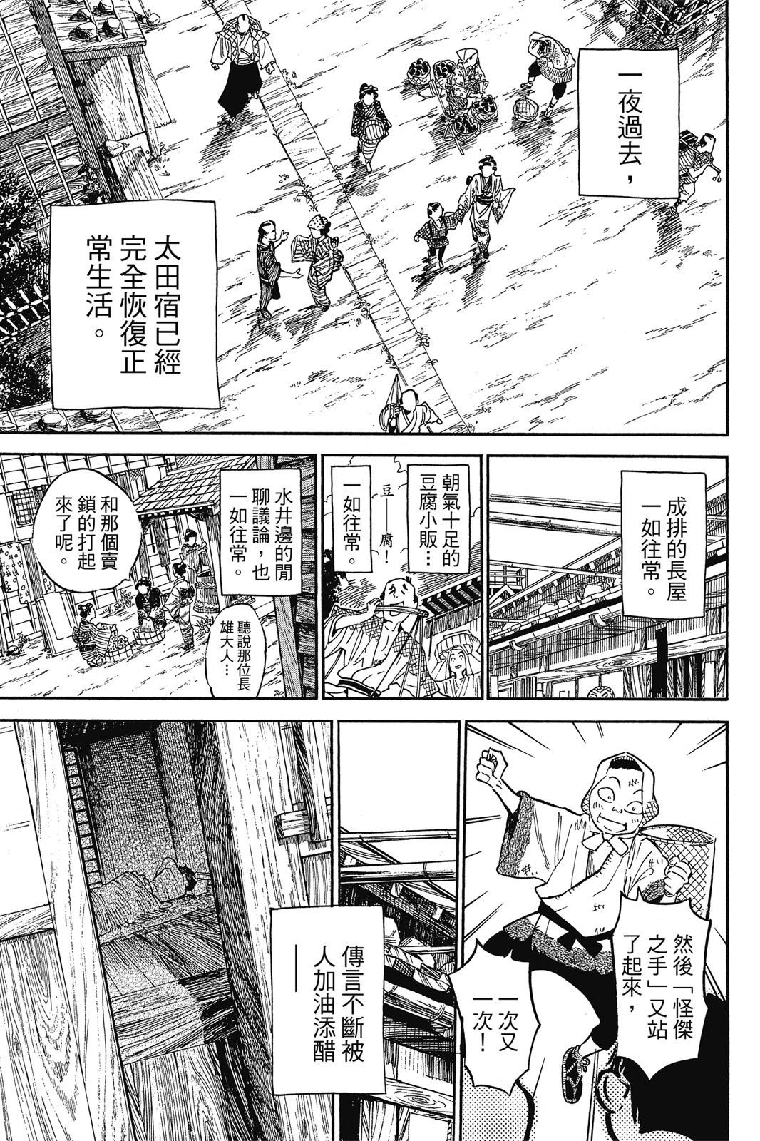 第03卷90