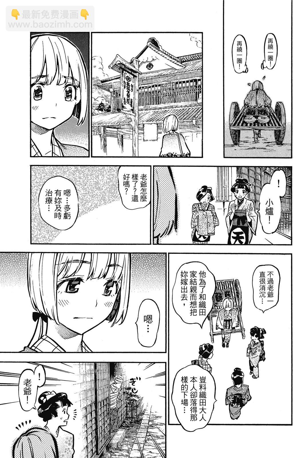 第03卷92