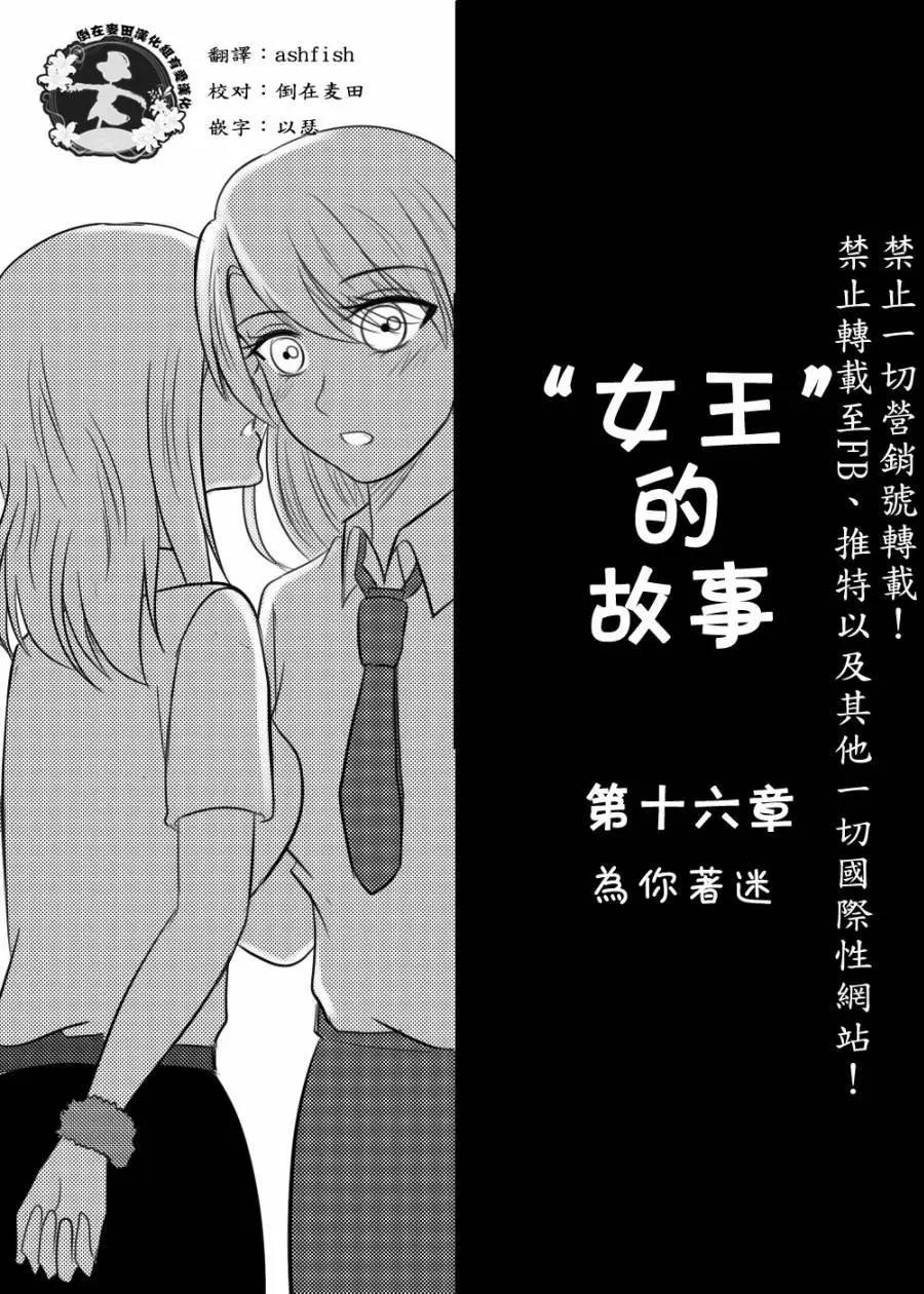 第16回0