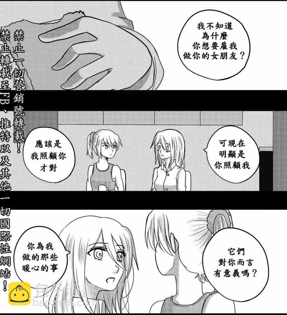 第16回10