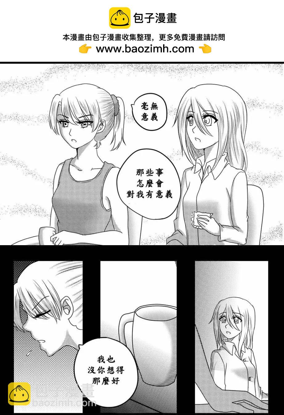第16回12