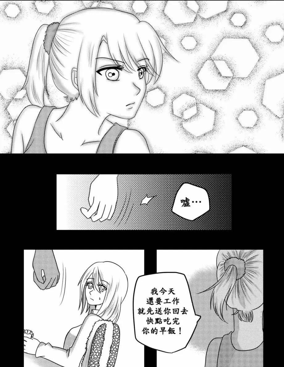 第16回14