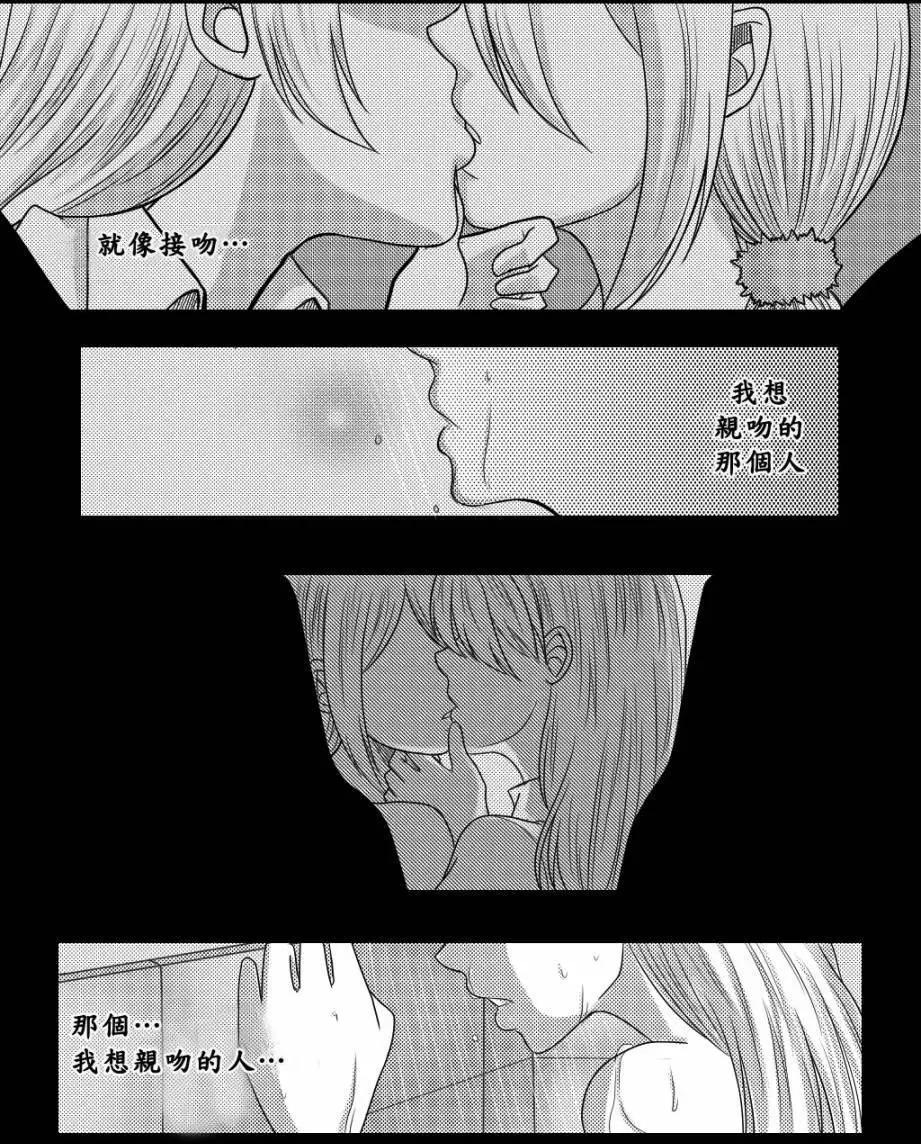 第16回16