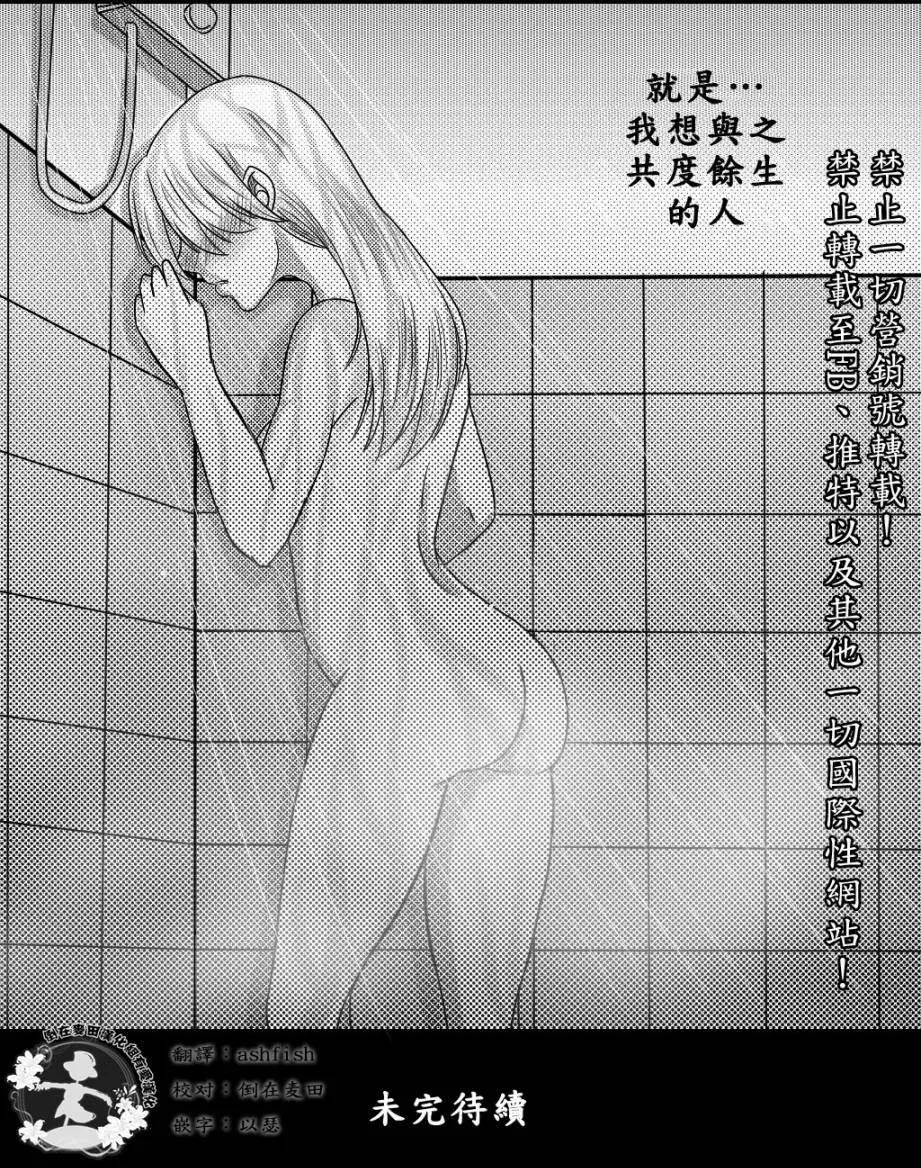 第16回17