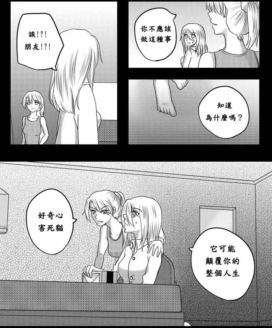 第16回2
