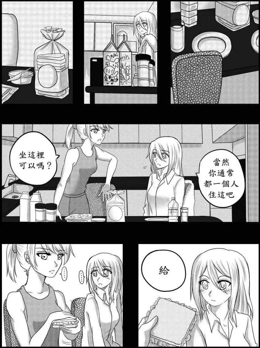 第16回8