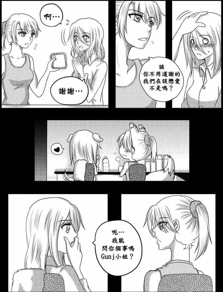 第16回9