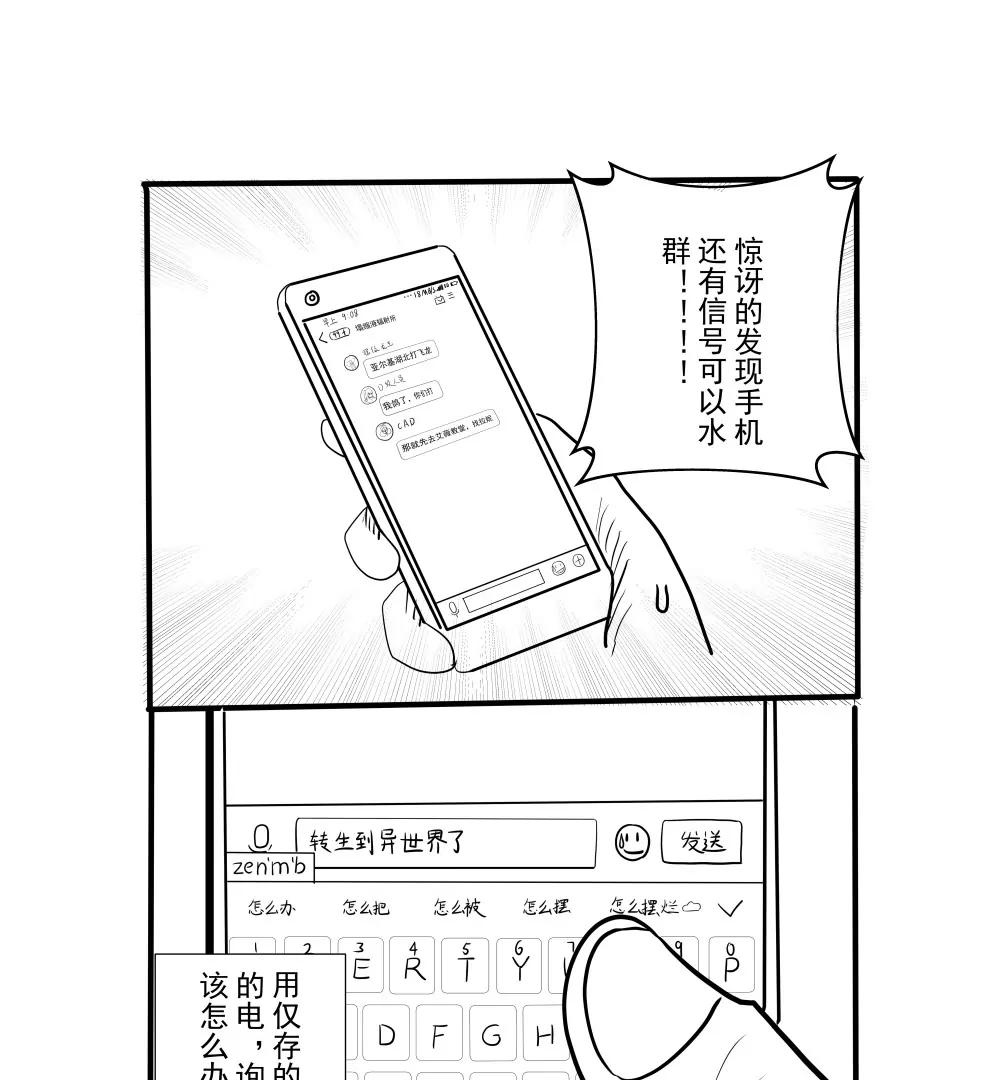 第01话2