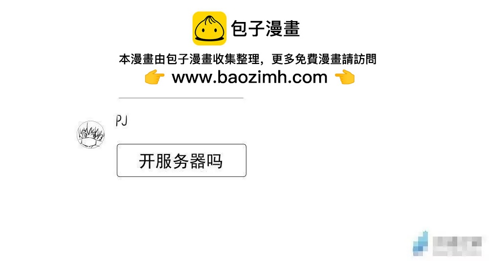 第03话1