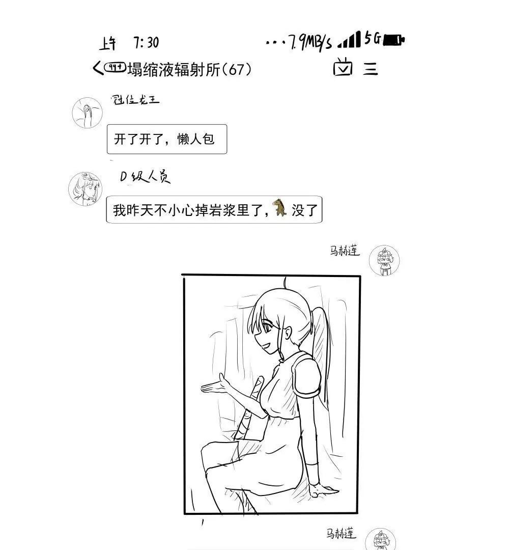第03话2