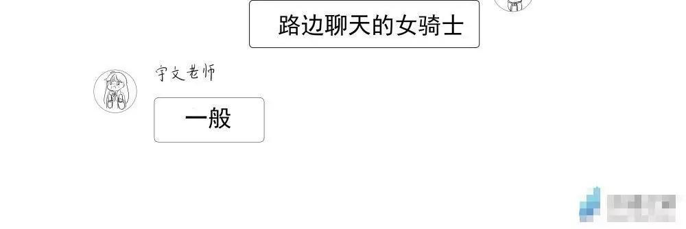第03话3