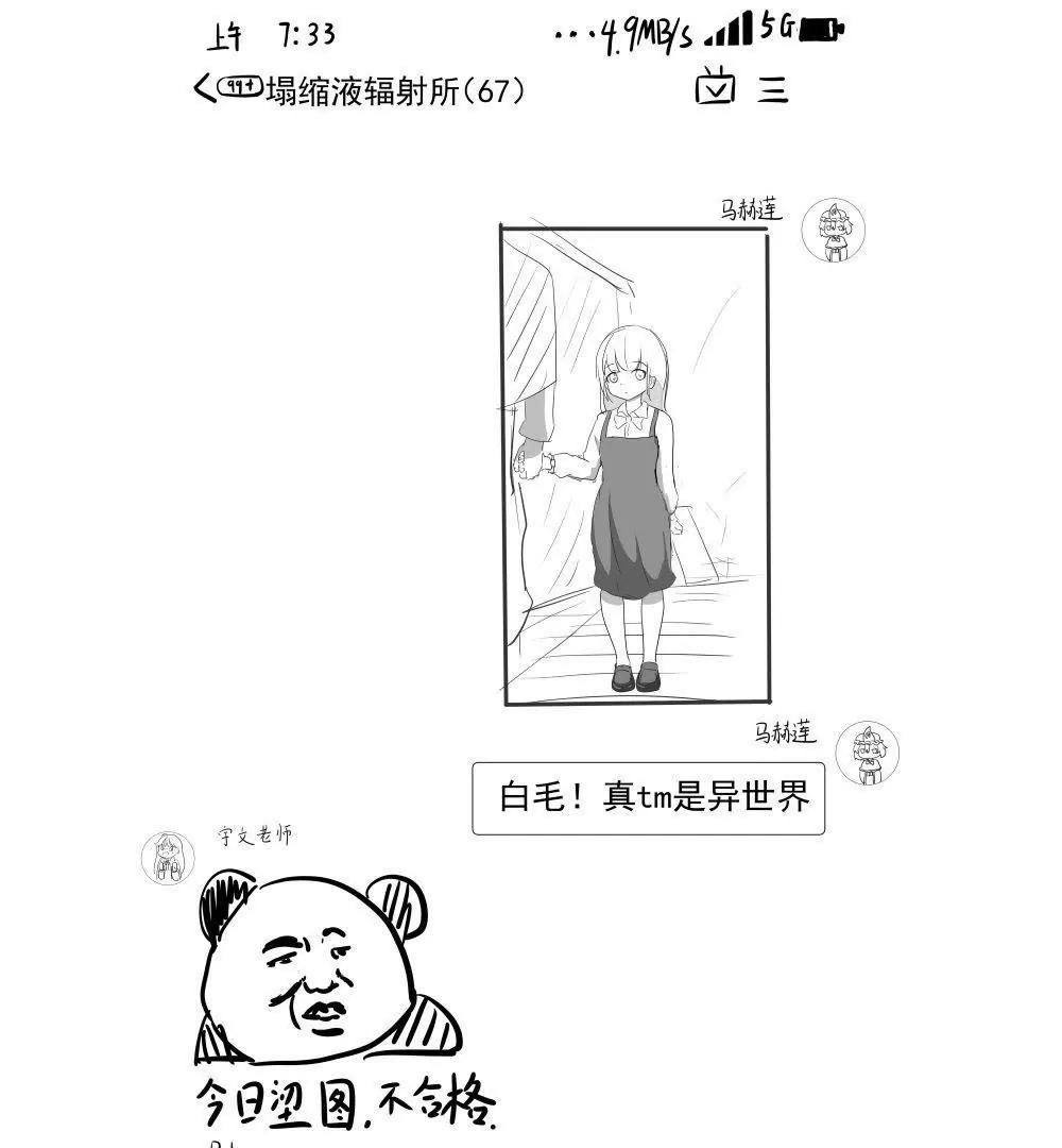 第03话6