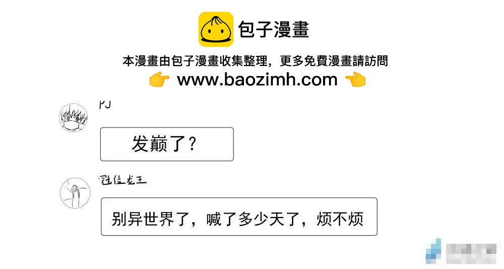第03话7