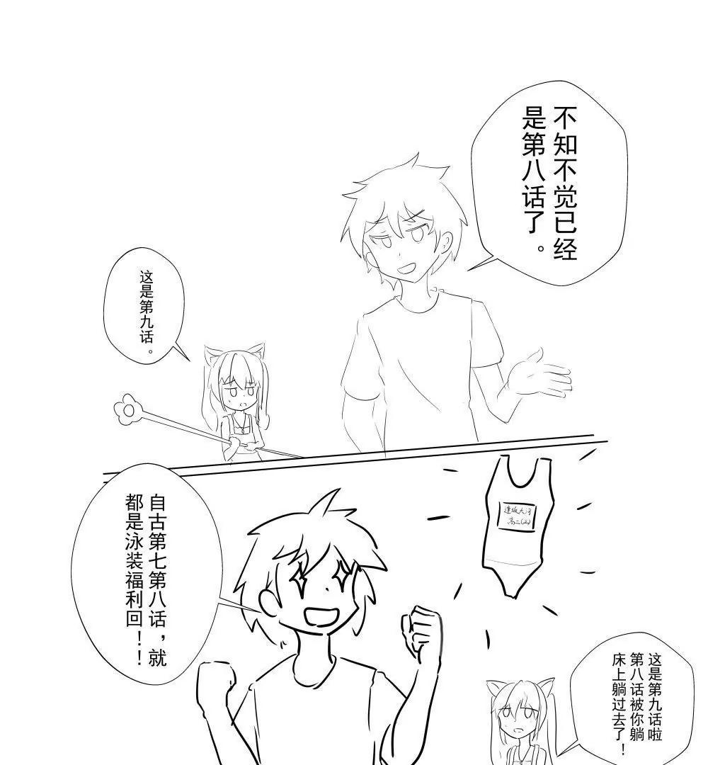 第09话0